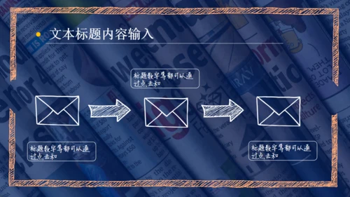 新思维国学通用PPT课件