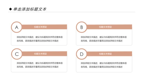 关爱孕妇母婴护理孕妇新生儿护理PPT模板
