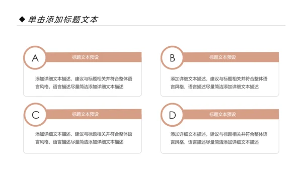 关爱孕妇母婴护理孕妇新生儿护理PPT模板