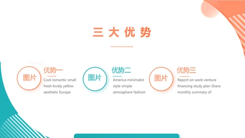 口才培训班学校演讲主持演讲比赛动态PPT模板