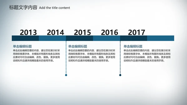 医疗医学胃肠道消化ppt课件动态模板