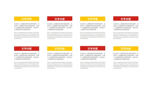简约党政风不忘初心砥砺前行汇报PPT模板
