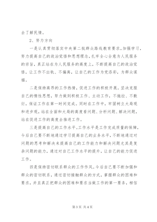 党的群众路线学习体会：认真走好群众路线，扎实做好为民服务.docx