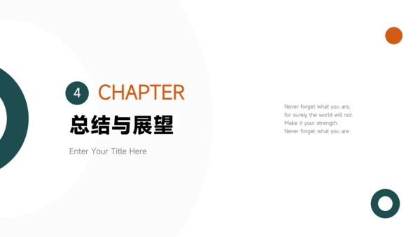 绿橙极简图文大气简约论文答辩PPT模板