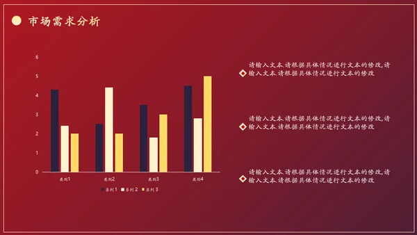 新起点新跨越老虎国潮中国风通用PPT模板