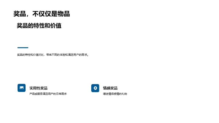 七夕情侣盛典大赛