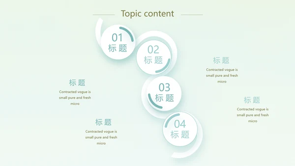 卡通可爱心理健康教育动态PPT模板