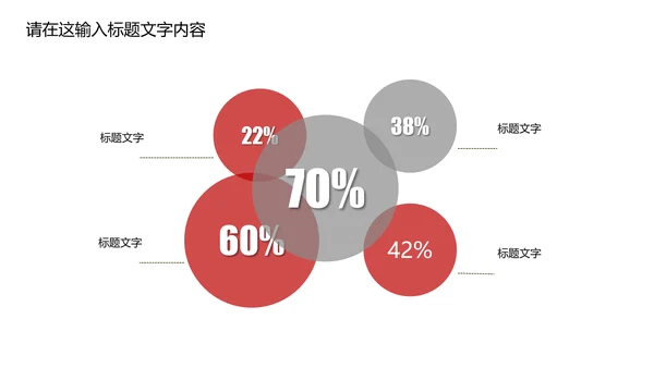白底简约通用汽车4S店PPT动态模板