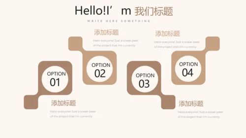 纯黑色公司产品介绍宣传通用PPT动态模板