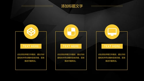 金融投资理财工作总结汇报PPT模板