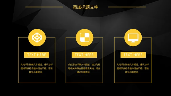 金融投资理财工作总结汇报PPT模板