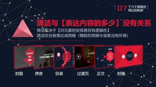 精品广告文案写作培训通用PPT课件