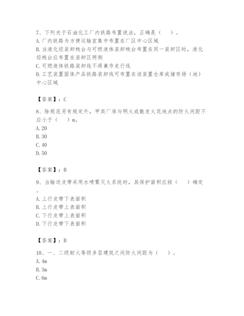 注册消防工程师之消防安全技术实务题库附完整答案（必刷）.docx