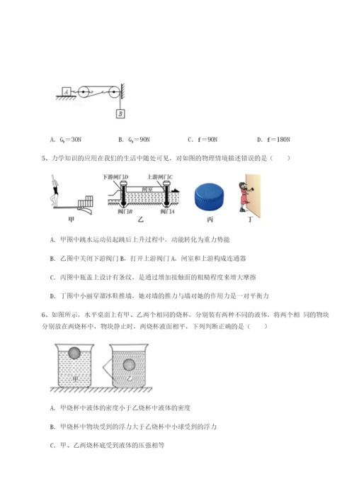 强化训练福建泉州市永春第一中学物理八年级下册期末考试专题训练试卷（含答案详解版）.docx