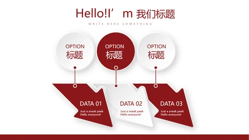 不忘初心砥砺前行党政通用PPT