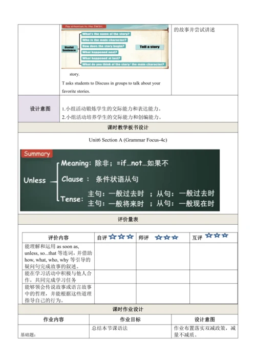 Unit6第3课时SectionA Grammar Focus -4c表格式教学设计（人教版八年级英