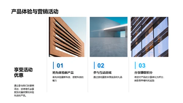 用户中心，创新前行