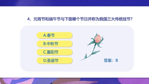简约插画风中秋主题班会PPT模板