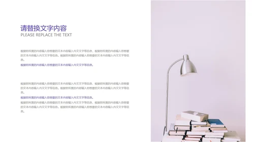 蓝紫色小清新渐变风小升初政策解读汇报PPT模板