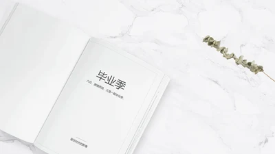 致青春毕业季大学毕业纪念册电子相册动态PPT