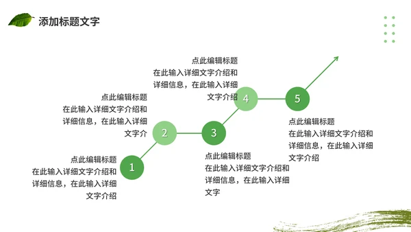 农村现代化，拖拉机通用PPT模板