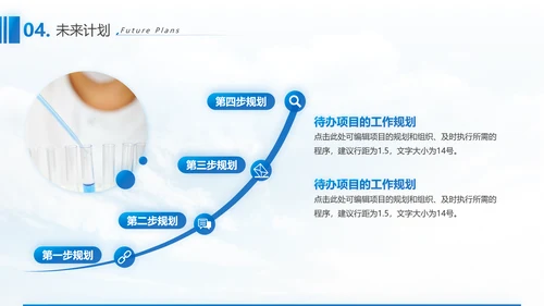 生物科技基因科学通用PPT总结报告