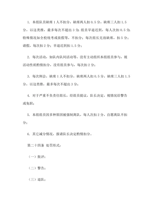 图书馆志愿者管理核心制度.docx
