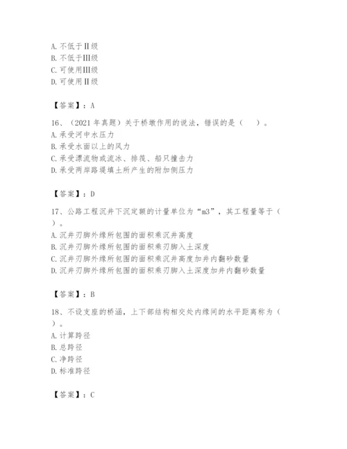 2024年一级造价师之建设工程技术与计量（交通）题库精品含答案.docx