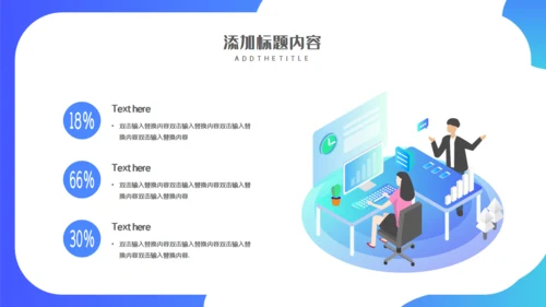 蓝色卡通家政企业介绍通用PPT模板