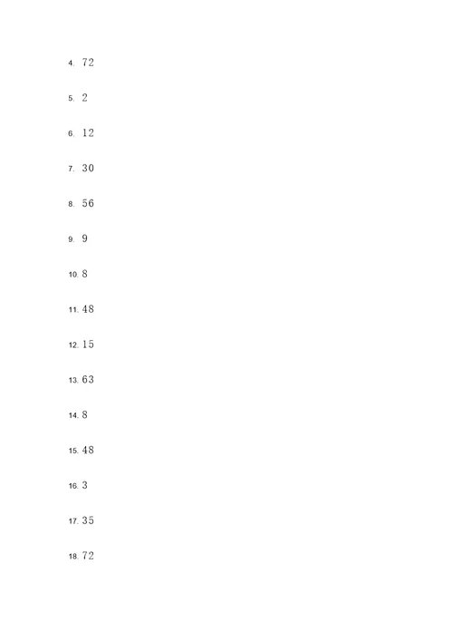 20道三年级乘法计算题