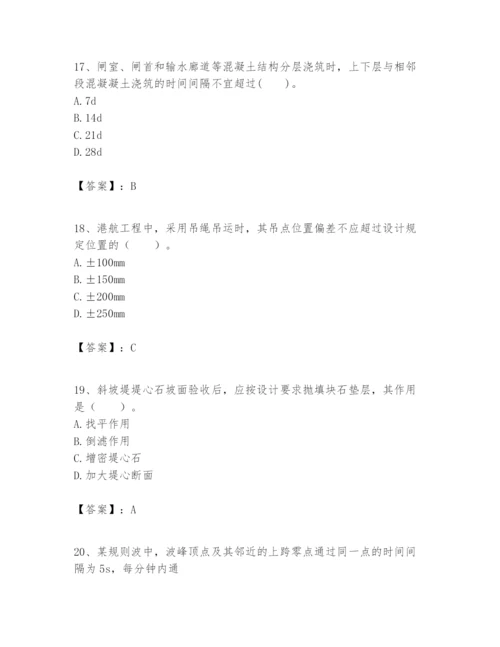 2024年一级建造师之一建港口与航道工程实务题库一套.docx