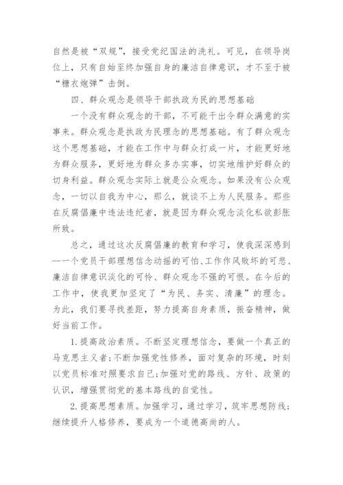 工作纪律心得体会总结(精品7篇).docx