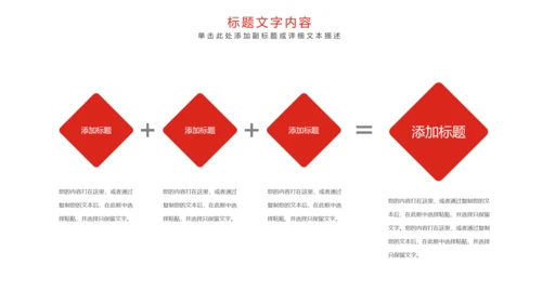 唯美党建八一军事力量国防部队工作PPT模板