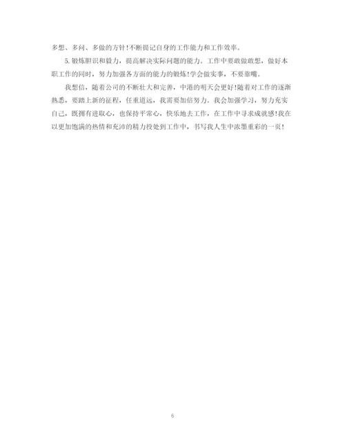 精编之办公室文秘工作总结范文.docx