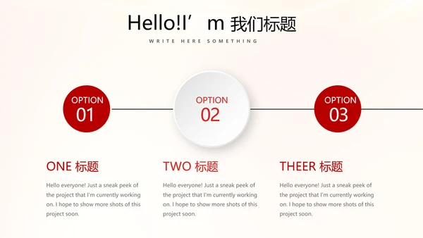 大气喜庆企业战略合作签约仪式PPT模板