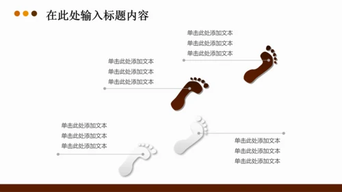 法律法学法院律师法典PPT模板下载