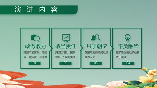 退伍不褪色部队军事工作总结汇报PPT