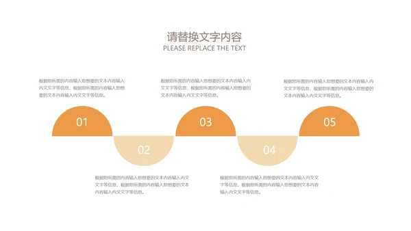 橙色简约风公开课学生读书分享演讲PPT模板