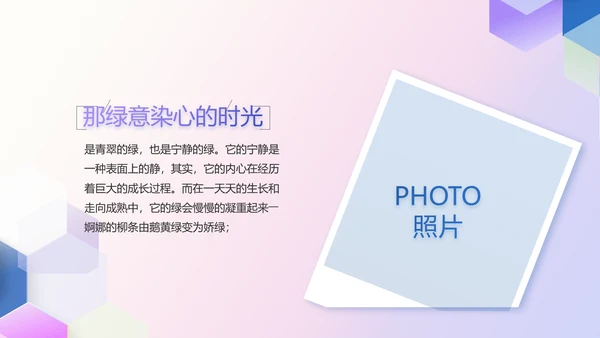 公司品牌策划案例年终工作总结动态PPT模板