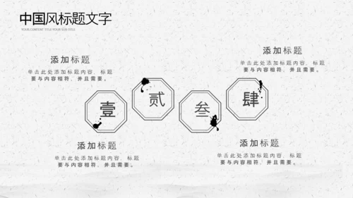中国风桂林山水甲天下旅游景点宣传PPT模板