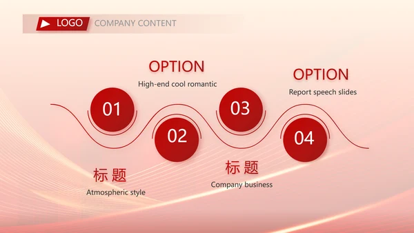 红色大气社区医疗保险工作总结PPT动态模板