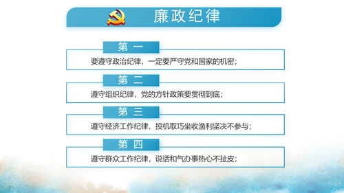 蓝色迷彩风八一建军节部队军事PPT动态模板