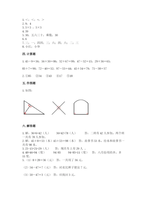 小学数学试卷二年级上册期中测试卷带下载答案.docx