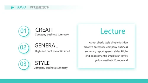 蓝色简约金融保险行业保险公司PPT