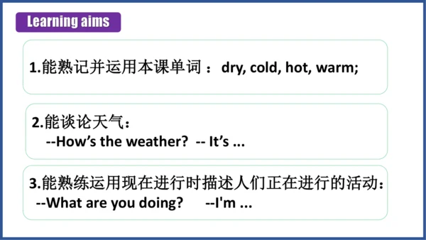 Unit 7 Section B 1a-1e 课件（人教版英语七年级下册Unit 7 It's ra