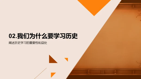 历史的智慧之门