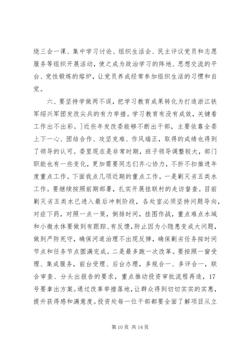 建党96周年七一党课讲稿.docx