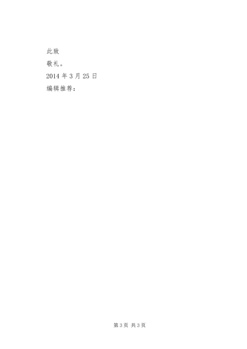 党员思想汇报某年3月：提高党性修养.docx