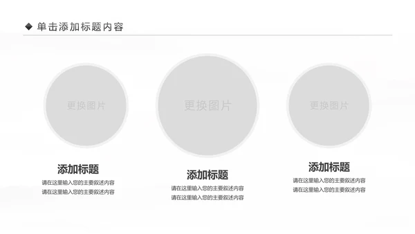 企业文化攀登2019年终总结2020工作计划PPT