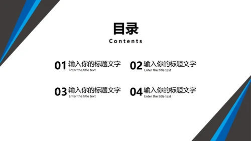 可牛科技营销方案PPT模板